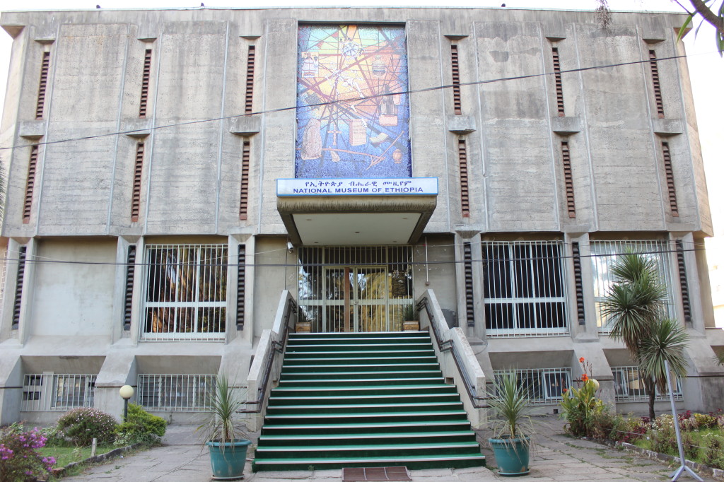 Ethiopian National Museum