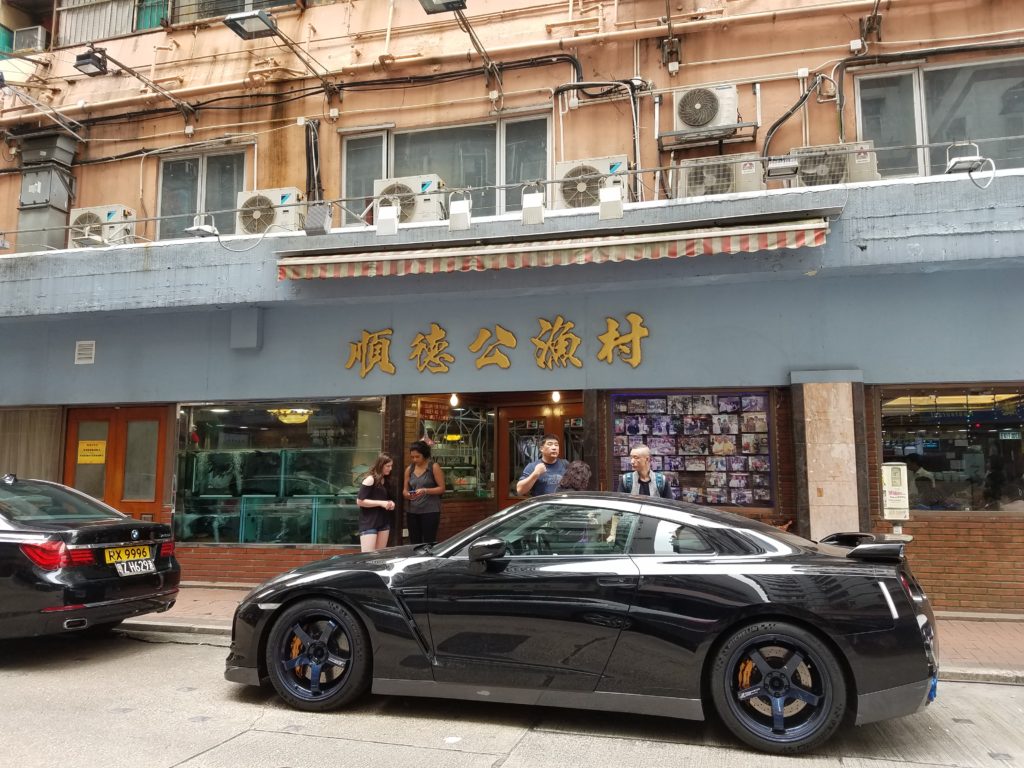 Hong Kong dimsum restaurant
